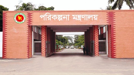 ministry-of-planning