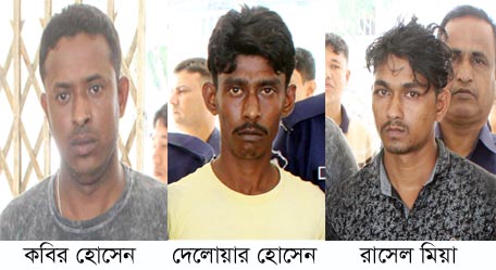 muradnagar comilla 07-11-19 pc