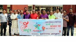 muradnagar,cumilla.pc joyjatra (3).01-11-19