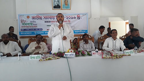 photo (3) nagarpur 02-11-19