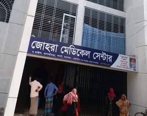 received_513112439266493