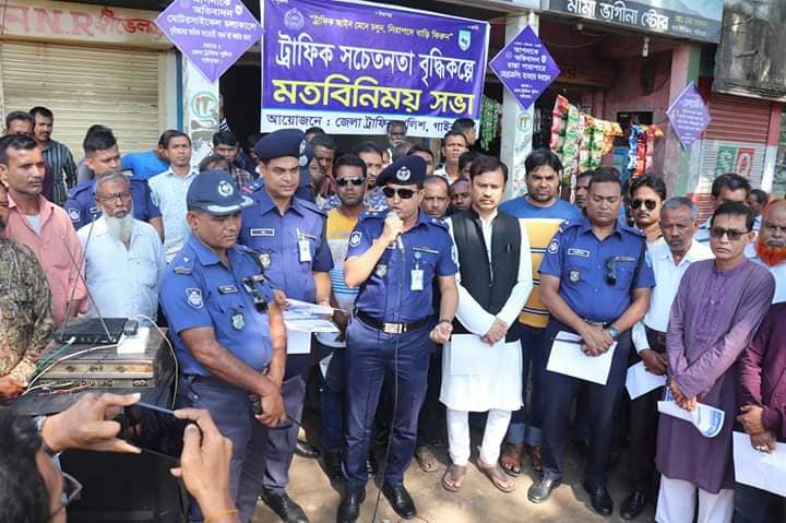 sp news gaibandha 13