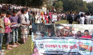 04.12.19-Manikgonj News Photo