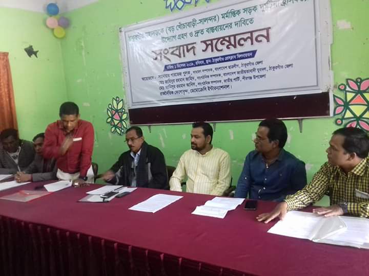 FB_IMG_1575190631476