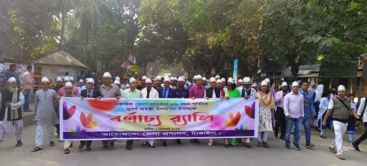 FB_IMG_1575214231916