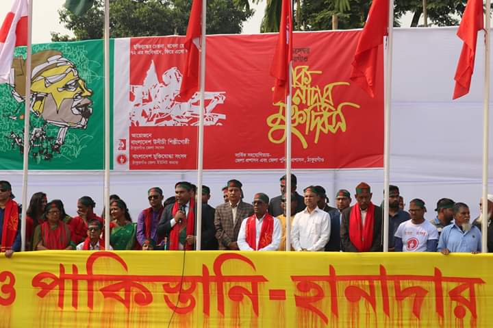 FB_IMG_1575364641496