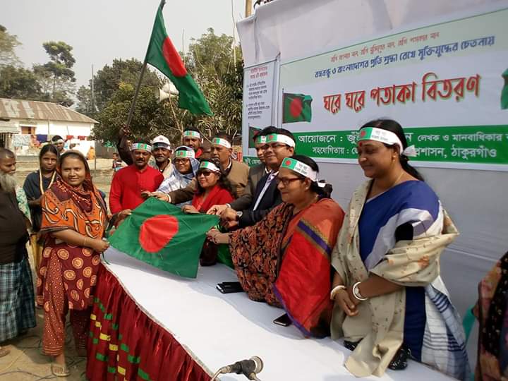 FB_IMG_1576076996874