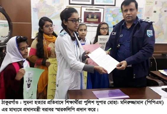 FB_IMG_1577014854939