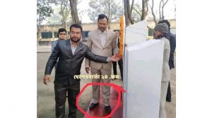 professor hospital e2