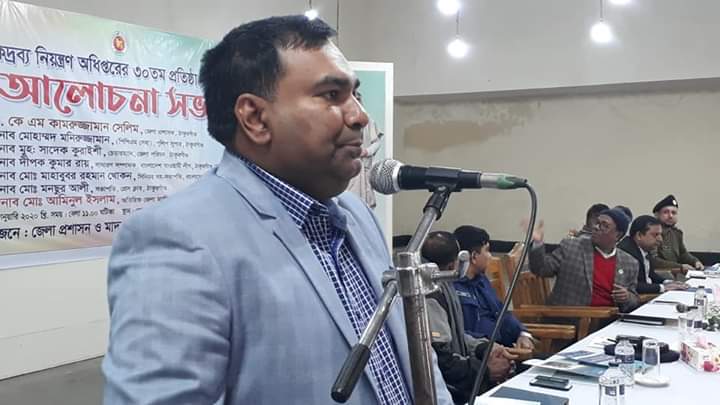 FB_IMG_1577956667249