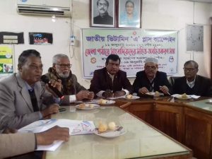 FB_IMG_1578566425784