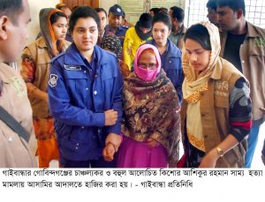 Gaibandha PHOTO-02 (3)