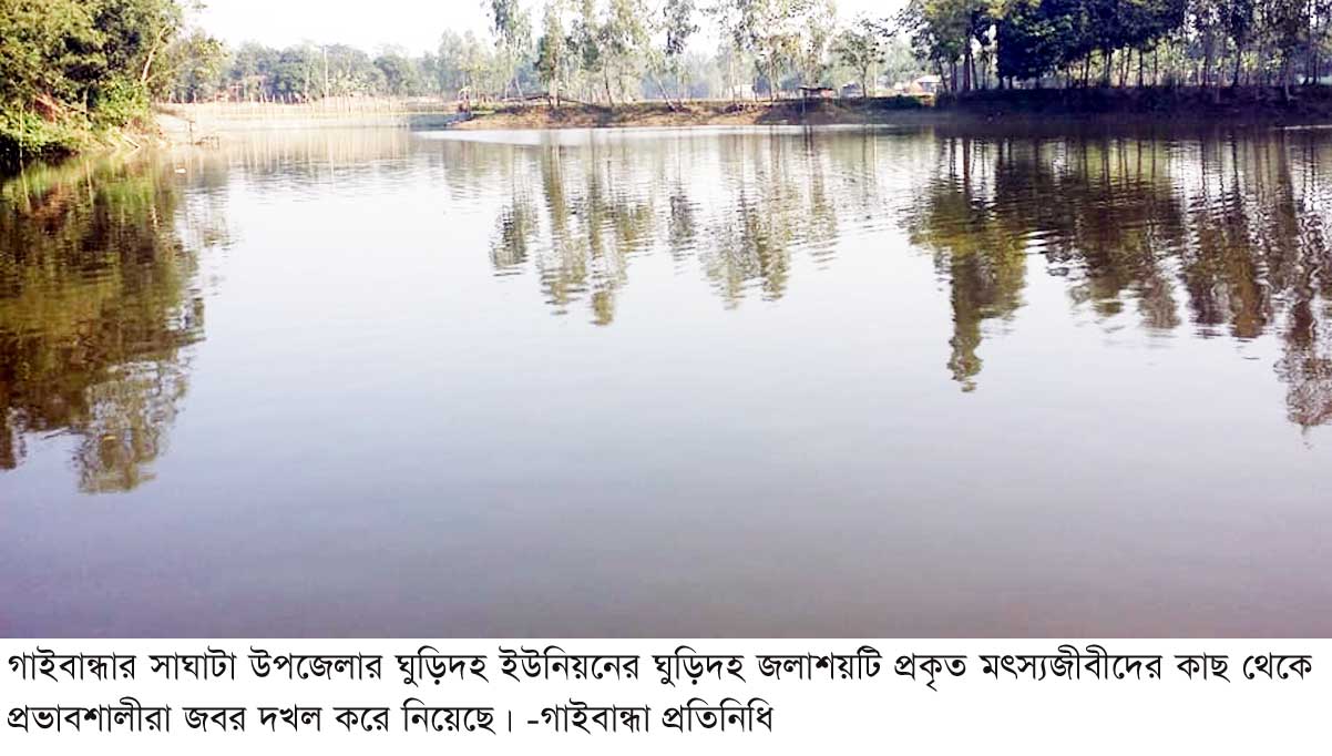 Gaibandha PHOTO-02
