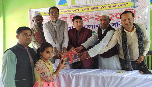 IMG_20200101_114251 (1)