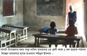 PIC Madrasa Gaibandha 0 (3)