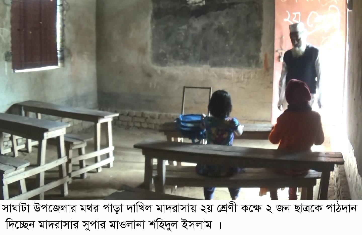 PIC Madrasa Gaibandha 0 (3)