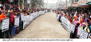 comilla muradnagar human chin pic, dt 12-01-2020---