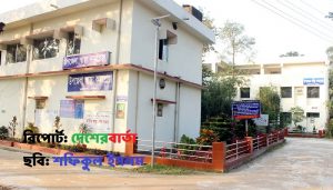 muradnagar comilla 09-01-2020 pc