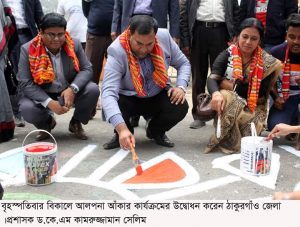 FB_IMG_1582200647632