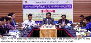 Gaibandha PHOTO-01 (22)