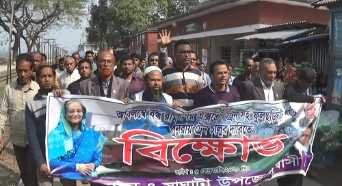 PIC Gaibandha 009 (1)