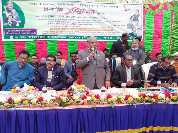 FB_IMG_1583513440917