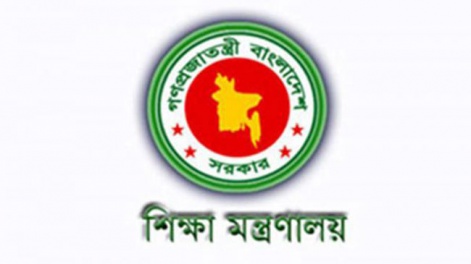 ministry-of-education_1