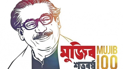 mujib_year_logo
