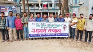 muradnagar comilla 03-03-2020 pc