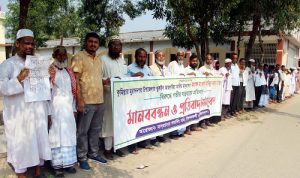 muradnagar comilla 12-03-2020 pc