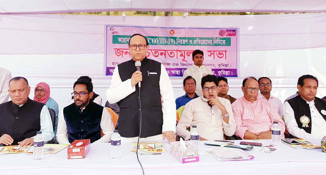 muradnagar comilla 17-03-2020 pc