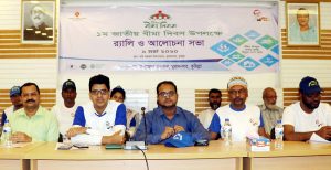 muradnagar,cumilla.pc1. 01-03-2020