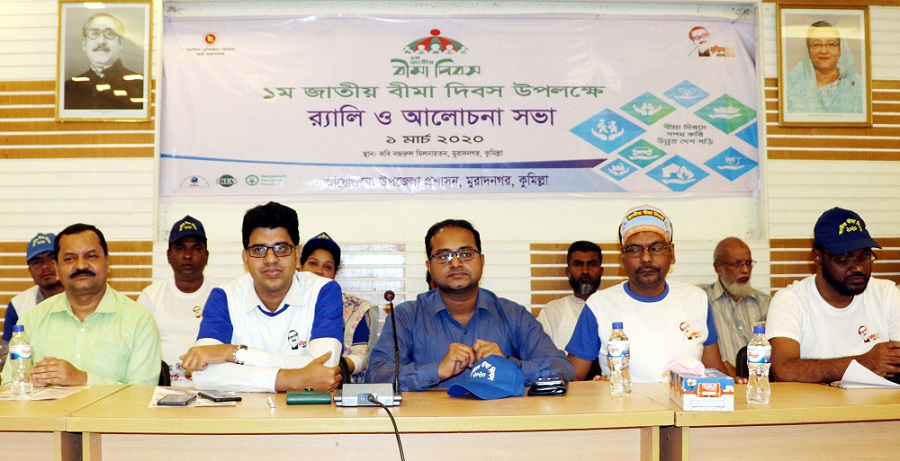 muradnagar,cumilla.pc1. 01-03-2020