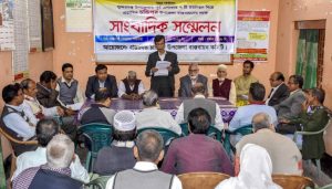 upjela news chondipur