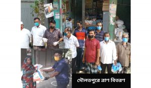 07-04-2020 Manikgonj News Photo