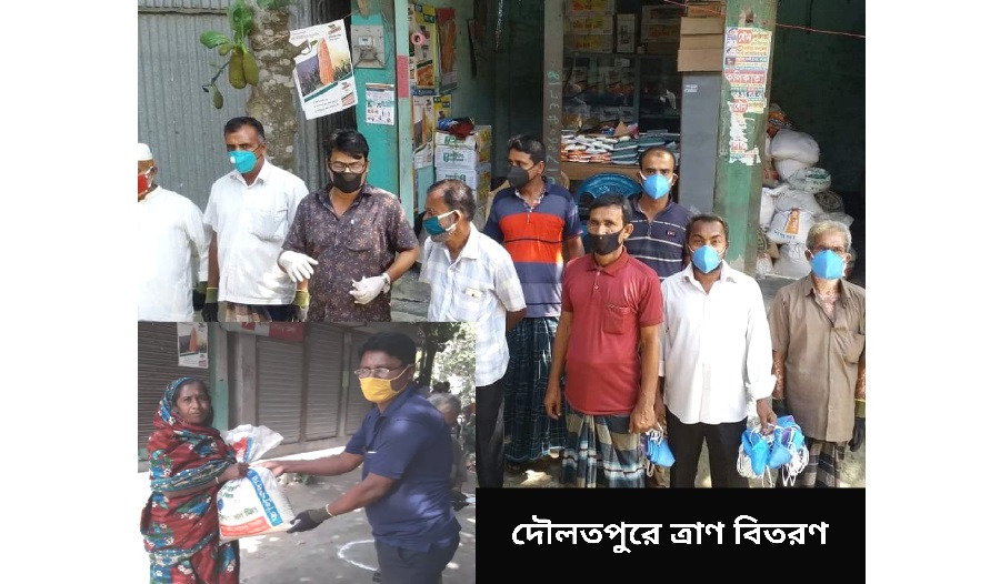 07-04-2020 Manikgonj News Photo