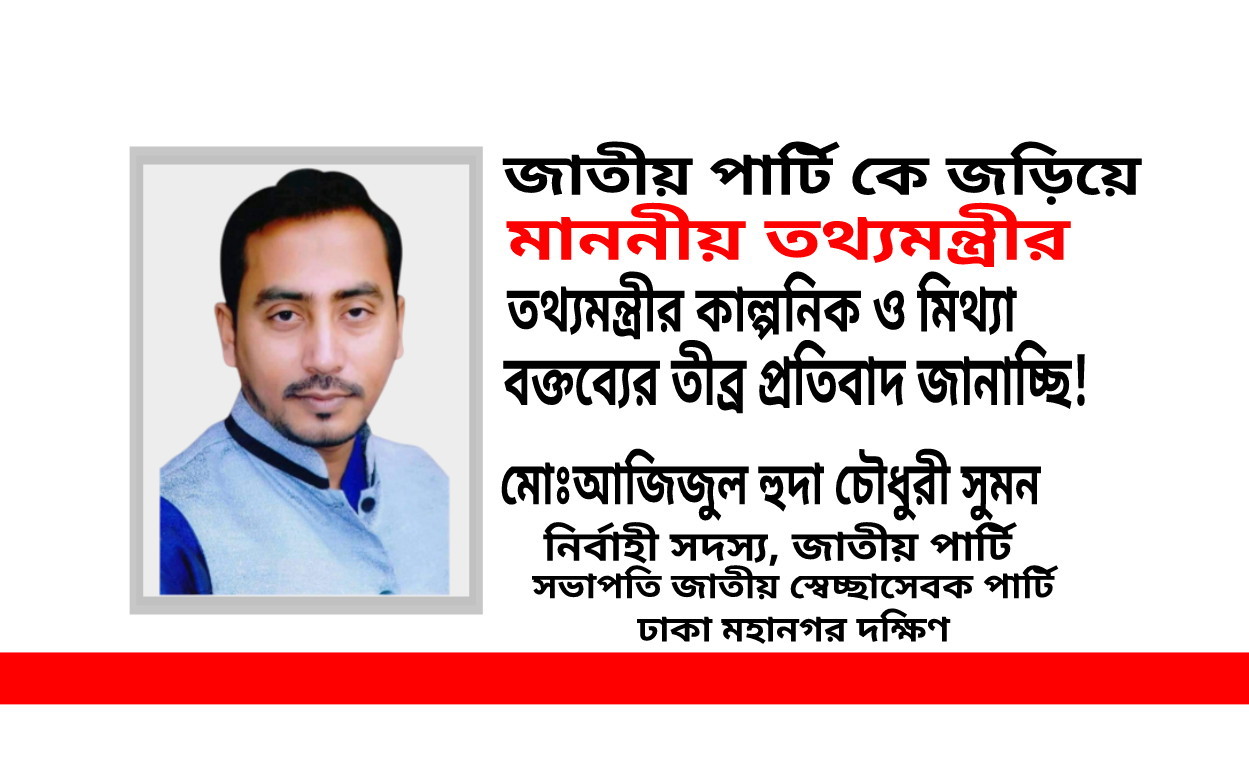 12751_18.04.20 Akanda-picsay