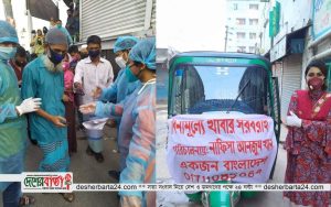 94491315_2722108291228484_6234678117189812224_n