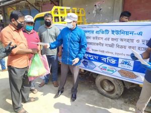 FB_IMG_1588046170115