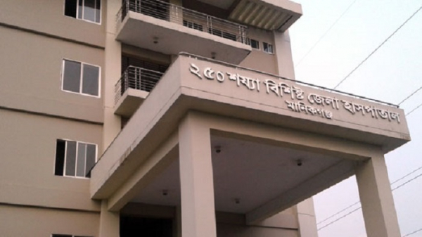 Manikganj-hospital-2003110934