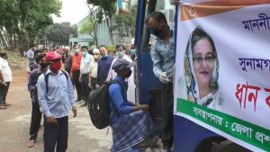 PIC Gaibandha (1) (1)