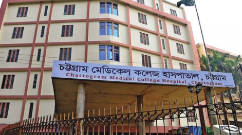 chittagong-medical-college_1