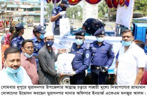 muradnagar comilla 06-04-2020 pc2