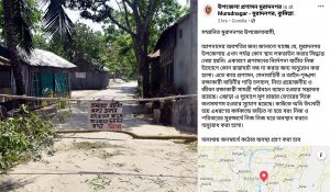 muradnagar comilla 08-04-2020pc1