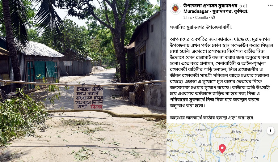 muradnagar comilla 08-04-2020pc1