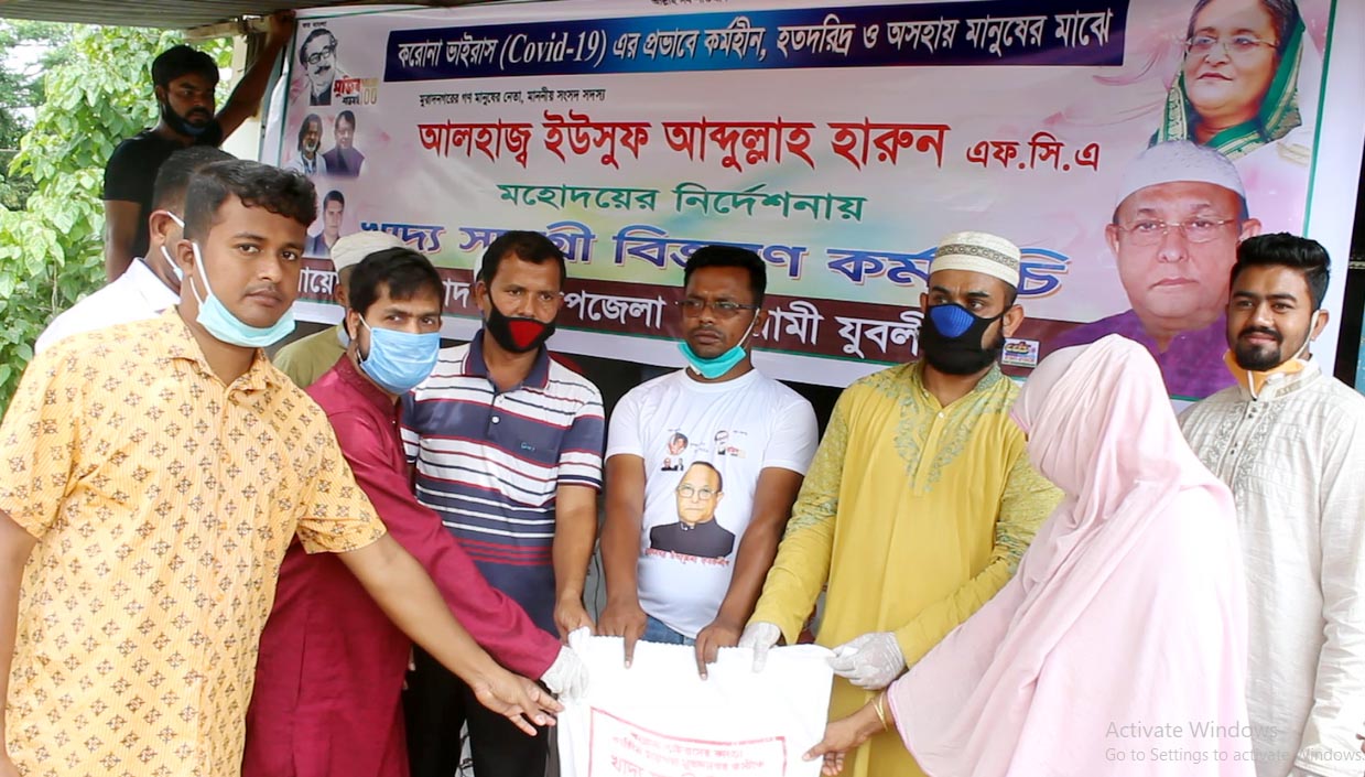 muradnagar comilla 25-04-2020 pc
