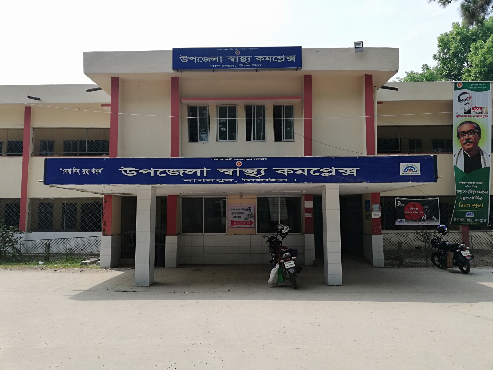 nagarpur photo 08.04.2020