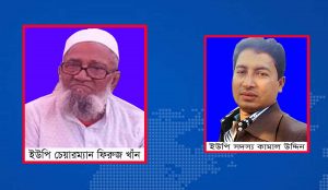 muradnagar,cumilla.12-05-2020