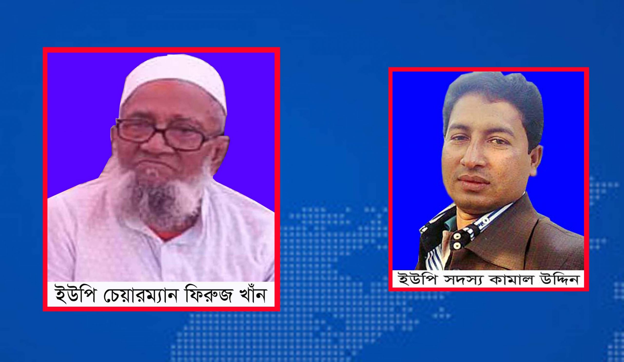 muradnagar,cumilla.12-05-2020