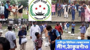 received_547698842799821